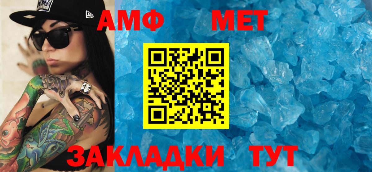 Amphetamine Premium  Амфетамин  Сертолово  Вход с VPN 