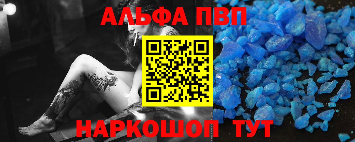Alfa_PVP СК Сертолово