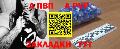 а пвп мука Новодвинск