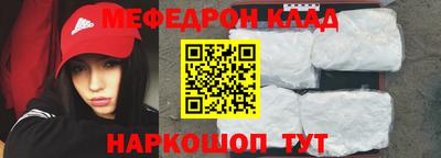 ешки Новокубанск