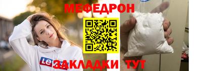 ешки Новокубанск
