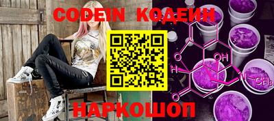 COCAINE Новозыбков