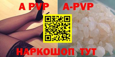COCAINE Новозыбков