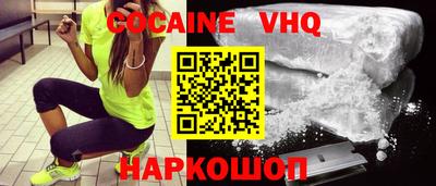 а пвп мука Новодвинск