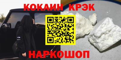 а пвп мука Новодвинск