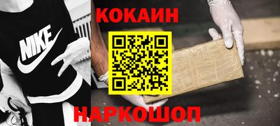ешки Новокубанск