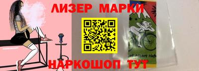 COCAINE Новозыбков