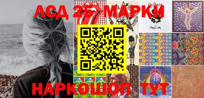 ешки Новокубанск
