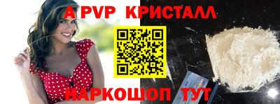 COCAINE Новозыбков