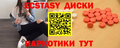 ешки Новокубанск