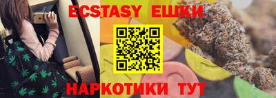 ешки Новокубанск