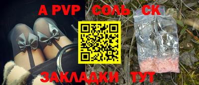 а пвп мука Новодвинск