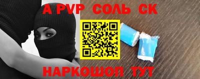 ешки Новокубанск