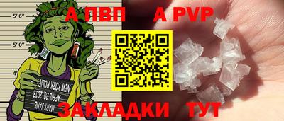 ешки Новокубанск