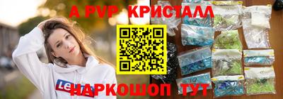 COCAINE Новозыбков