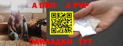 COCAINE Новозыбков
