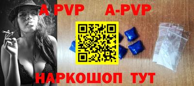 ешки Новокубанск