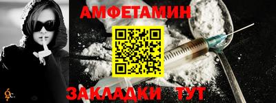 ешки Новокубанск