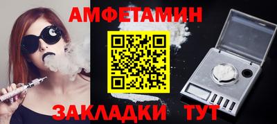 COCAINE Новозыбков