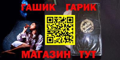 ешки Новокубанск
