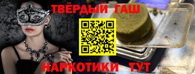 COCAINE Новозыбков