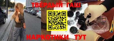 ешки Новокубанск