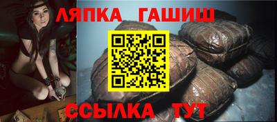 COCAINE Новозыбков