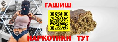 COCAINE Новозыбков