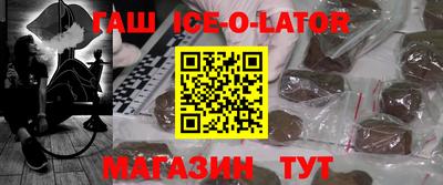 ешки Новокубанск