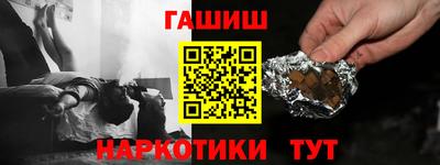 ешки Новокубанск
