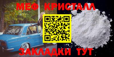 ешки Новокубанск