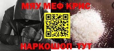 COCAINE Новозыбков