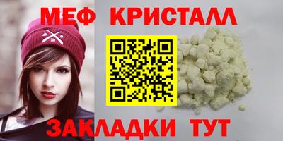 COCAINE Новозыбков
