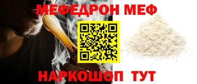 ешки Новокубанск