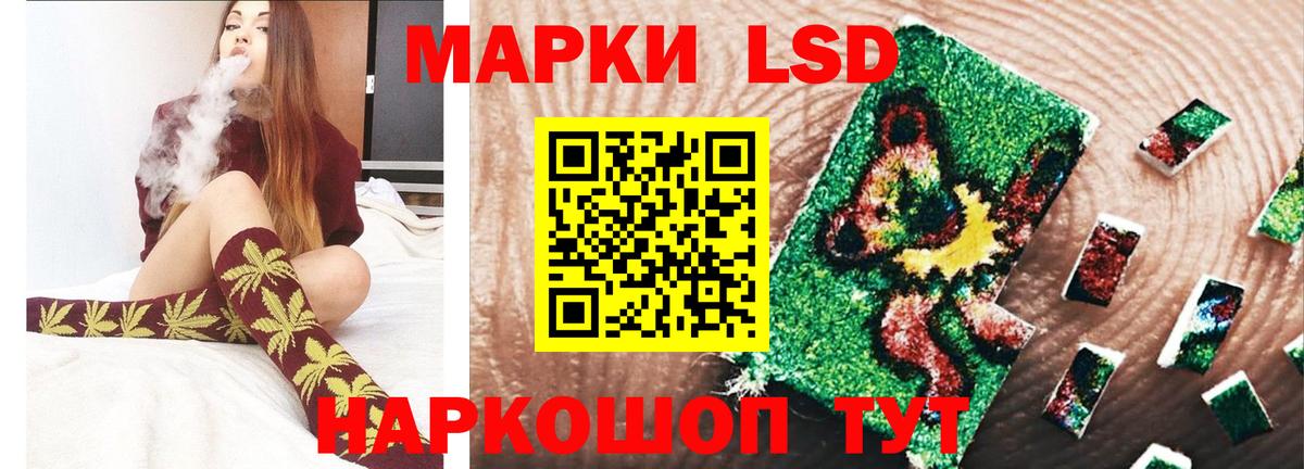 ЛСД экстази  Вход с VPN  LSD-25 экстази ecstasy  Сертолово  ЛСД экстази кислота 