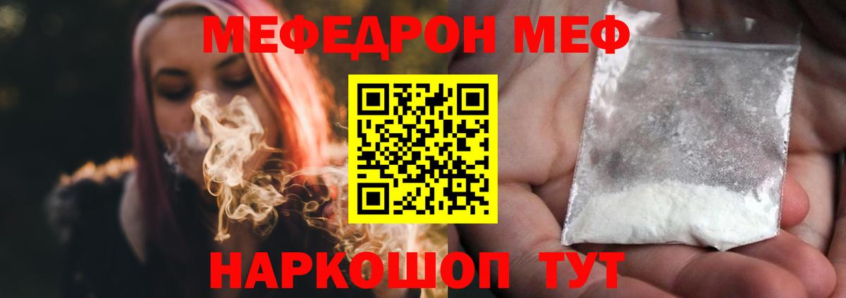 Сертолово  mega как зайти  Вход с VPN  Меф мука  Меф 