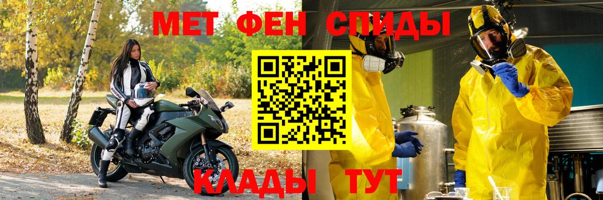 Сертолово  МЕТАМФЕТАМИН пудра  Вход с VPN 