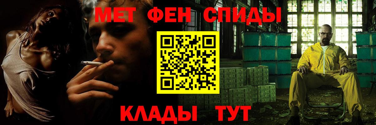 Первитин пудра Сертолово
