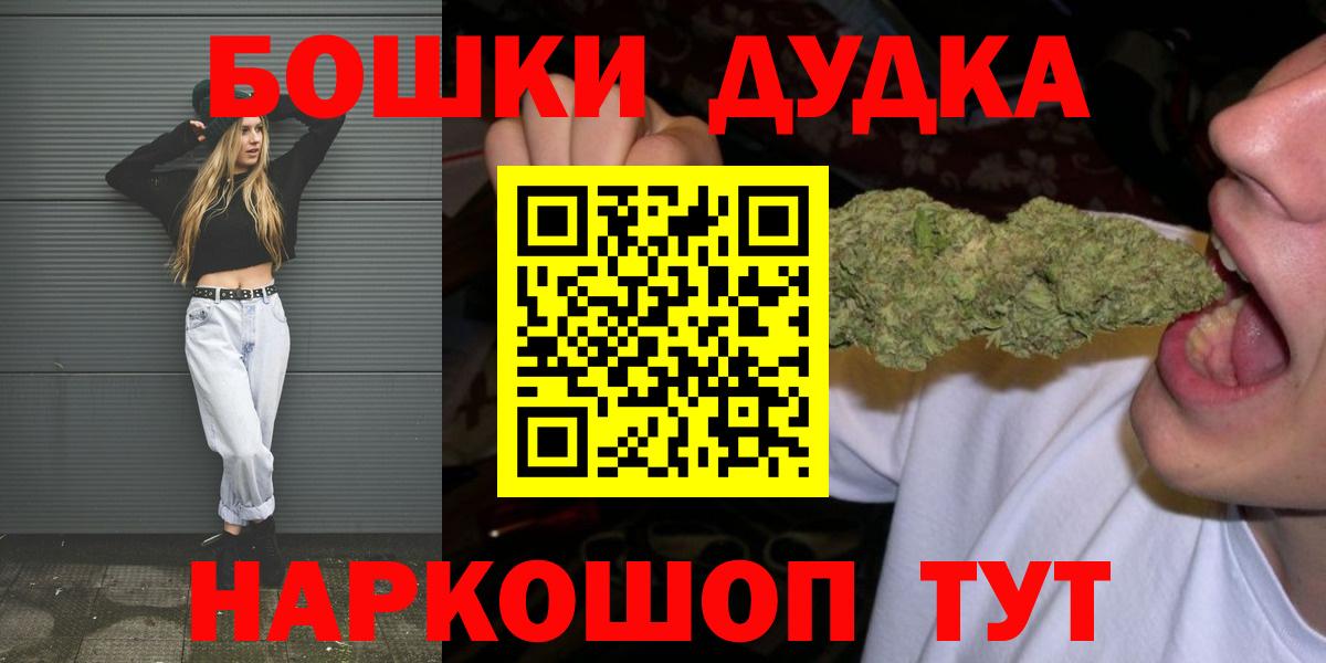 Бошки Шишки сатива  Канабис AK-47  Вход с VPN  Сертолово 